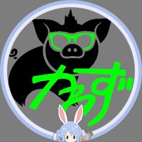 🥕黄緑 かわず @ めかにっくマン(@ZZRkawazu) 's Twitter Profile Photo