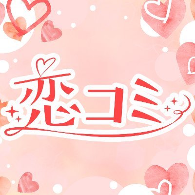 \🎊#毎日最大1万円分のポイントもらえる!
キャンペーン実施中🎊/
BL漫画・TL漫画読み放題💛月額280円💛