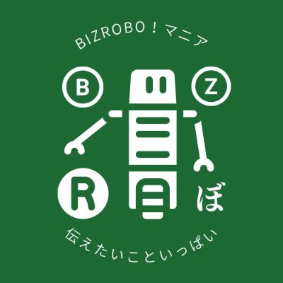 JunEndo19's profile picture. Youtubeチャンネル「BizRobo!まにあ」の専用アカウント
https://t.co/ZGfTK7uhux
ビズロバーの参考になる情報を発信をしていきます。現在は、勝手にお題を作り黙々開発をワンテイク録画し、最後にポイントの説明しています。