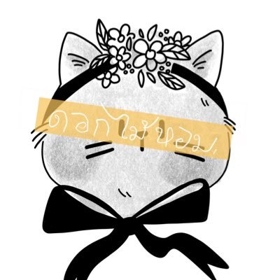 Dokmaihomさんのプロフィール画像