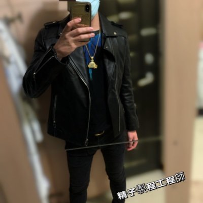 精子製程工程師😈
