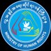 Ministry of Human Rights Profile picture