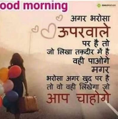 ankleshsharma8's profile picture. 