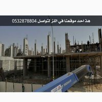 مقاول عام في جميع انحا المملكه موسسه مصنفه (@llmqawlt) Twitter profile photo