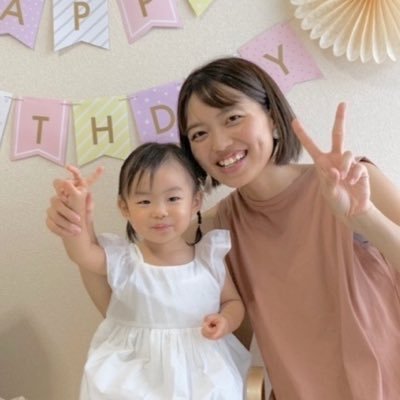 🌼おきなわ暮らし シンママ👧🏻ゆる自然派育児 娘の喘息を機に食生活を整え 薬に頼らない育児を実践中🌱 できるだけ自然なモノ 本来の力で治したい🌏 子どもたちに明るい未来を🌈🌷 ㅤ ＊アロマセラピスト▷家庭のお手当 ＊保育士 ＊ベビーマッサージセラピスト ＊氣質学アドバイザー 勉強中♡ ▽公式LINE