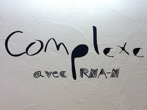 Complexe_RNA's profile picture. laforet原宿3.5階にあるRNAのオンリーショップです☆
