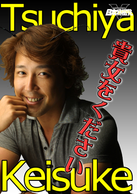 土屋圭輔 Profile