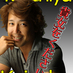 土屋圭輔 (@kewisuke) Twitter profile photo 土屋圭輔 (@kewisuke) Twitter profile photo