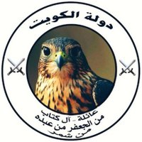 عائلة الكتاب الشمري⚔️ (@al_ktab1) 's Twitter Profile Photo عائلة الكتاب الشمري⚔️ (@al_ktab1) 's Twitter Profile Photo