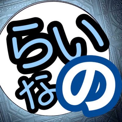 (๑･̑◡･̑๑) 錬金術が使えるようになりたいのです ‼️ 笑 ガッチャーンコッ⁉️