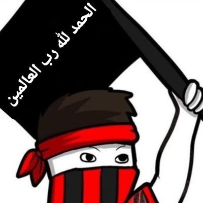 الإبتسامة هي الطريق الأقصر إلى قلوب الآخرين 😀🥰😀

اللهم نسألك بشارة لنا ولمن نحب عما قريب 🌹❤