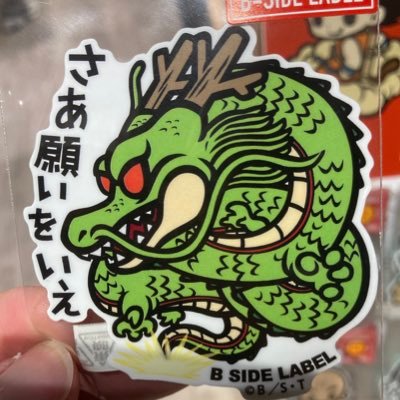 主にドラクエウォーク、ちょっと阪神、ちょっぴり日常をつぶやきます！