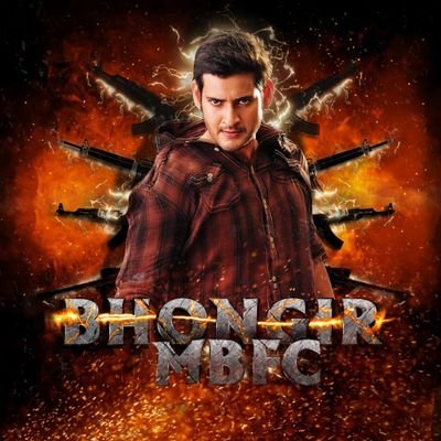 Official Fan page of @urstrulymahesh #BHONGIR 
Do Follow For Mass Updates & Latest Trends Of #MaheshBabu 🎯