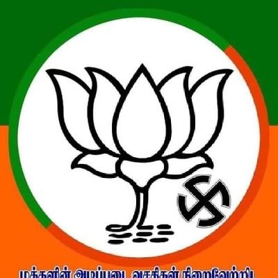 BJP MADUKKARAI IT & SM SECTION