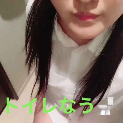 白ムチボディ/推してね💖仲良くなってから会う♪裏アカ女子🐶💎
ぱこぱこしたい人求む❤️⇒https://t.co/rFAdj43o2E