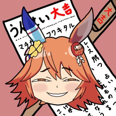 はがいちさんのプロフィール画像