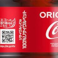 日本のコカ·コーラシステムが取り組むサスティナビリティー活動について情報発信する公式アカウントです。日本コカ・コーラ株式会社サスティナビリティー推進部が運営しています。コカ・コーラ社製品に関するご意見・ご質問などはお客様相談室（@CocaColaCare）にて承っています。