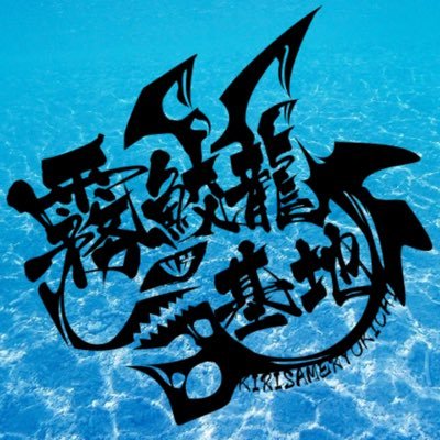 リース御代紅海の強みを詰め込みました noteと一緒に見ることでより