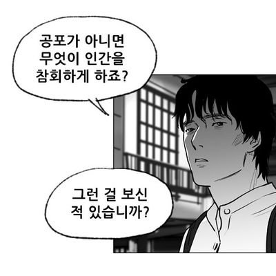 살아 있는 기쁨이 그대에게 충만하길.