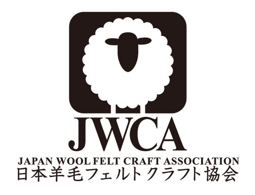 日本羊毛フェルトクラフト協会です。自由が丘で羊毛フェルト教室を開校しています。羊毛フェルト制作を始めてみたい方はぜひ、ご覧ください！https://t.co/S72Ndf6nrj