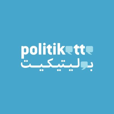 If you were in power... لو كنت بالسّلطة، شو بتعمل/ي؟ ▪️▪️▪️▪️▪️▪️ Socio-political content for political and non-political people