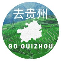 GoGuizhou(@GoGuizhou) 's Twitter Profile Photo