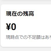 株式投資やら資産運用やら。投資の判断は自己責任でお願いします。日本株の中長期を現物で見てる。