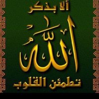 القمه للدروس الخصوصيه للتواصل واتس0549631664 (@attia_smr) 's Twitter Profile