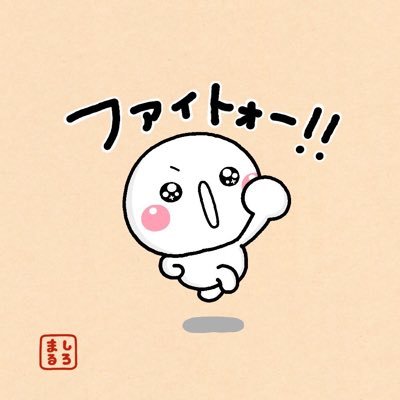 簿記2級、TOEIC825点 なしろまる大好き人間が2022年7月からUSCPAを再び目指します@A校。 経理系検定はFASSLvＡ、ビジ会2級、電子会計2級、税法能力法1消2。経理現職。給与検1級と社労士有資格者で給与計算もしてます。DBスペ持ちでExcelも好き。元編集者。FAR23/09❌23/11⭕️AUD✏️