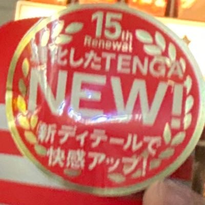 誰かさんのリア友用垢 内通、スクショ❌    #指定校推薦は裏口入学なので今すぐ廃止せよの会