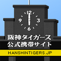 阪神タイガース公式サイト実況速報担当(@hanshintigersjp) 's Twitter Profile Photo