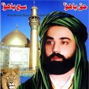 HussainNajeebi's profile picture. I LOVE PAKISTAN