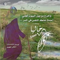 متفائل (@wees1144) Twitter profile photo