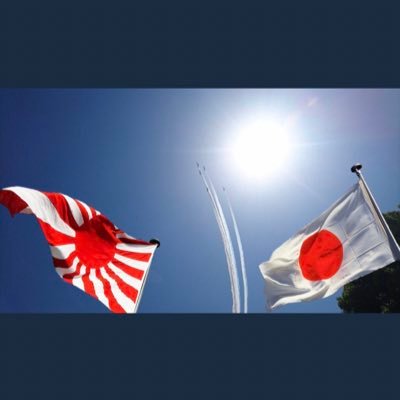 神奈川県出身 横浜市在住 建設関連自営業 祖父が帝国海軍中佐。現在の我が国の弱腰外交を憂う、美しい日本を🇯🇵護る、中共に媚びる政治家排除💢岸田政権の移民推進に反対する。
