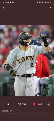 ジャイアンツファンで吉川尚輝選手と坂本勇人選手押しです～