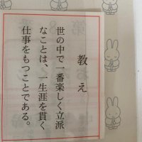 よしまる@鍼灸あマ指学生卒業 (@puresoul_0731) 's Twitter Profile