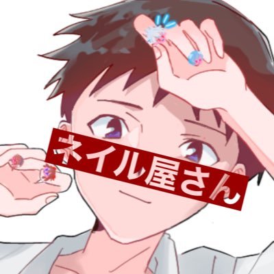 まき(ネイル屋さん)さんのプロフィール画像