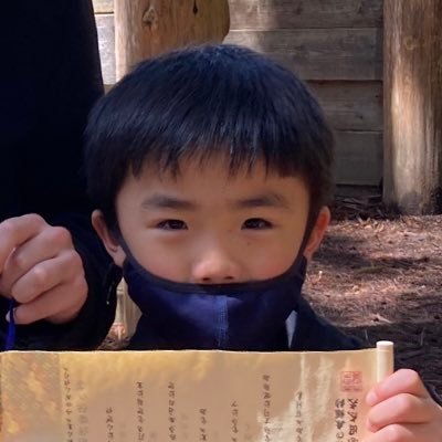 忍太郎と母の月詠（つくよみ）です。Instagram(nintaro_tsukuyomi) Youtube 『もっと忍太郎ちゃんねる』気紛れにライブやります → https://t.co/2dWuWJjYgw