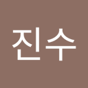 김0진수 - @kim_player88 - Twitter