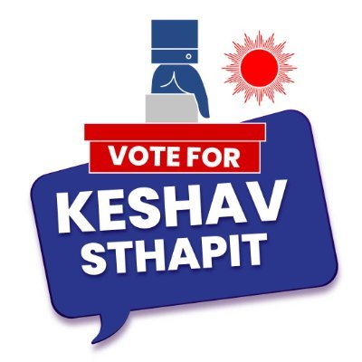 KeshavSthapit_'s profile picture. Former Mayor of Kathmandu. 2004 World Mayor finalist 5th place winner from the entire world. Working