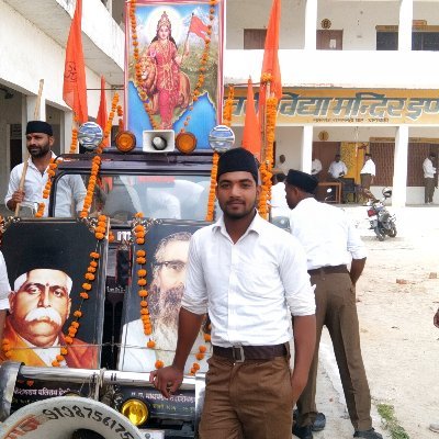 GangaRa42051946's profile picture. R.S.S राष्ट्रीय स्वयंसेवक संघ दरियाबाद बाराबंकी