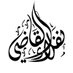 نفلاء القاضي (@nafla_alqadi) Twitter profile photo نفلاء القاضي (@nafla_alqadi) Twitter profile photo