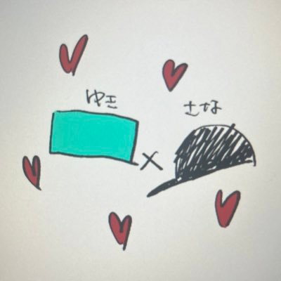 20↑／とい(@komekomemai56)の幸真R18の棲み分け用。とか進捗もろもろ18歳以上&高校生ではないとプロフィールでわかる方は承認します。過去の絵ありますが気にしないでください、描くのは幸真