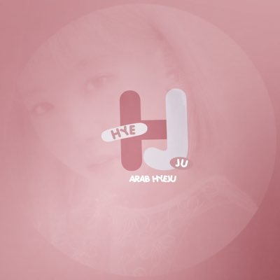 ArabHyeju's profile picture. ୨୧ The Official Arabic Fanbase For CLASSy’s Mine Dancer & Leader #HONGHYEJU #홍혜