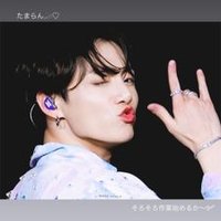 Jkeeee@Bangtan0901 (@jkeeeebangtan01) 's Twitter Profile