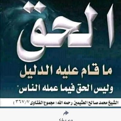 muh3739din's profile picture. Silence