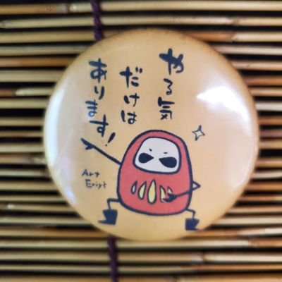 子供の影響で軽い気持ちで始めたフォートナイト。
フォトナにハマりすぎて積みゲー、積みプラ増えてます💦
ハンドメイドグッズが好きでつい買っちゃう💦かけだしのどうかしてる民‼️
ゲーム下手くそすぎる40代オッサンですm(__)m