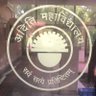 AditiMahavidya1's profile picture. Aditi Mahavidyalaya was established in 1994 and since two decades has been a pioneering institution bringing higher education to women students.