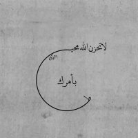ابتسام الداود (@ssjood3) 's Twitter Profile