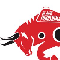 福島復興支援ツーリング実行委員会 (@aidfukushima) 's Twitter Profile Photo 福島復興支援ツーリング実行委員会 (@aidfukushima) 's Twitter Profile Photo
